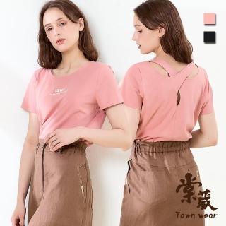 【TOWN’WEAR 棠葳】露背剪接印字棉質T恤 2色(中大尺碼/女上衣/女上著/印字/鏤空/短袖/素色/簡約)
