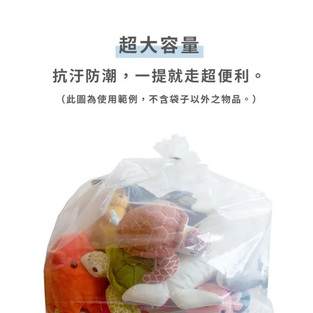 【速購家】大容量透明棉被袋10入組(搬家防塵、加厚PE塑膠材質、台灣製)