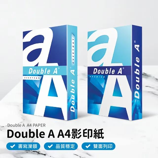 【Jo Go Wu】Double A A4 影印紙80磅(500張/包 /A4影印紙/列印紙/電腦紙/A4紙/白紙)