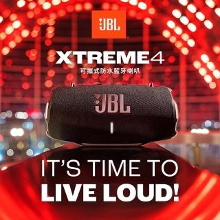 【JBL】Xtreme 4 防水可攜式藍芽喇叭