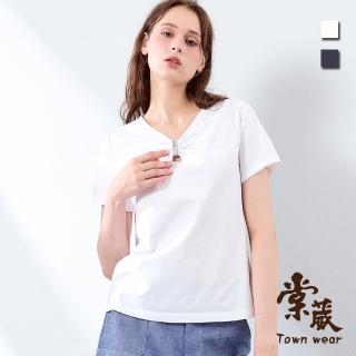 【TOWN’WEAR 棠葳】質感抓皺鏤空棉質上衣 2色(中大尺碼/女上衣/女上著/鑽飾/素色/短袖)