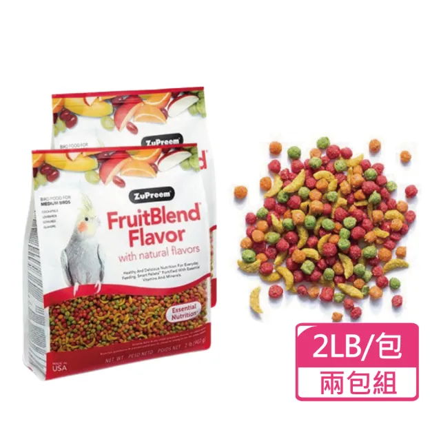 【Zupreem 美國路比爾】水果滋養大餐-中型鸚鵡飼料 2LB/包；兩包組(鸚鵡飼料 鳥飼料)