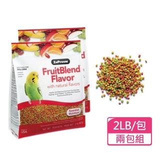 【Zupreem 美國路比爾】水果滋養大餐-小型鸚鵡飼料 2LB/包；兩包組(鸚鵡飼料 鳥飼料)