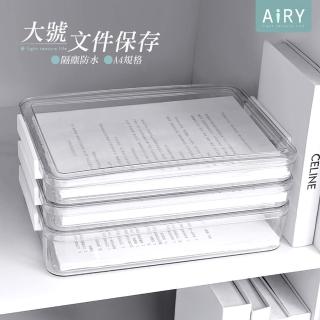 【Airy 輕質系】多用途透明防塵收納盒 -大號(含蓋收納盒 / A4檔案收納盒)