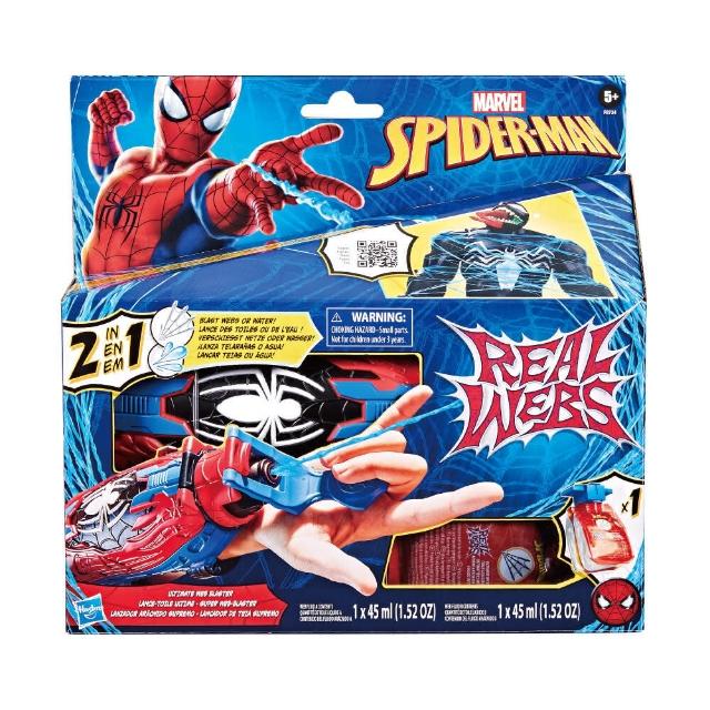 【ToysRUs 玩具反斗城】Marvel 漫威 spider-man蜘蛛人 蜘蛛人蛛網發射器套裝(兒童 玩具)