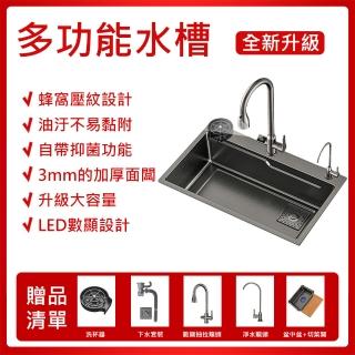 【YOUP優品】304不鏽鋼水槽 蜂窩工藝大單槽加長款75*45CM（套餐IJ）(水槽/洗碗池/廚房水槽/單槽)