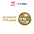 【TotalEnergies 道達爾能源官方旗艦店】Quartz Ineo MC3 5W-30 全合成汽車引擎機油 5入