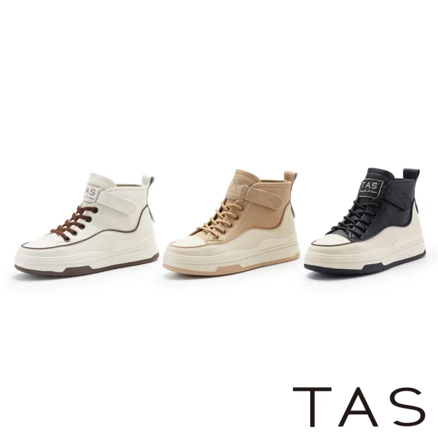 【TAS】免綁帶真皮舒適高筒休閒鞋(棕色)