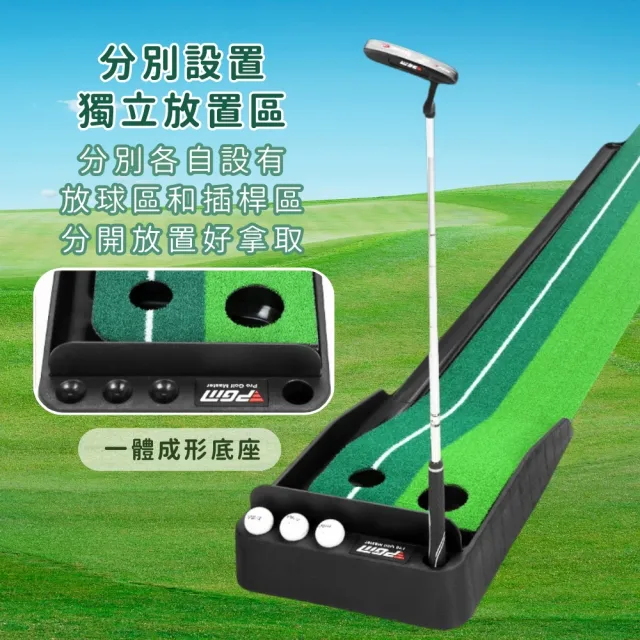 【PGM】高爾夫球推杆練習器(雙洞室內推杆練習器 室內高爾夫練習室內果嶺 高爾夫球毯 迷你球道)