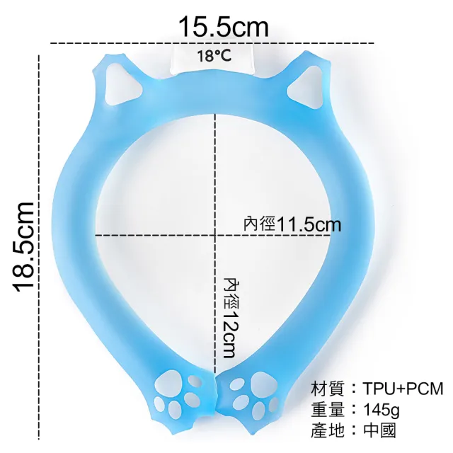 【樂適多】PCM涼感消暑頸圈 MOF60(涼感脖頸圈 消暑 涼感 冰涼項圈)