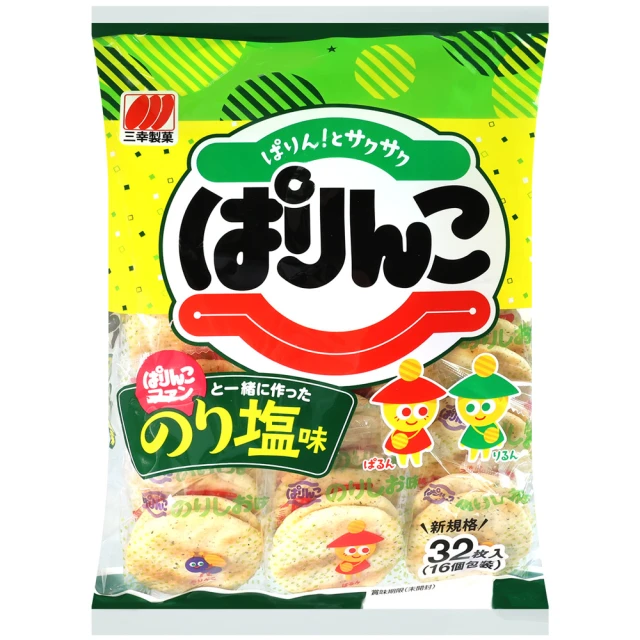 美式賣場 天六 二色綜合14+1袋入大包裝豆果子4袋(365