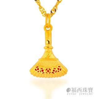 【福西珠寶】黃金墜 金掃把6D精品墜 滿月禮彌月禮(金重0.25錢正負0.03錢)