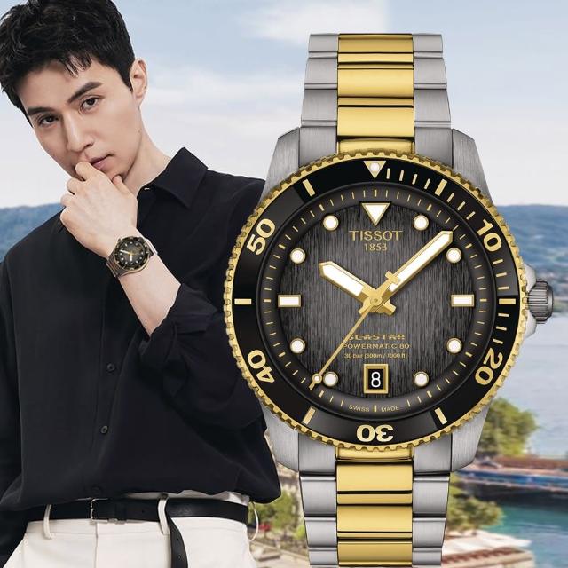 【TISSOT 天梭】Seastar 1000 海星300米潛水 機械錶  手錶 情人節 禮物(T1208072205100)