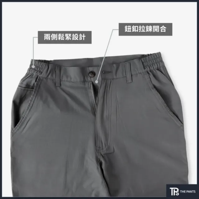 【THE PANTS 有件褲子】超透氣！輕盈速乾修身褲(輕薄款 微彈性 吸濕排汗 夏季長褲 男生長褲 休閒褲 四面彈)