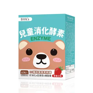 【BHK’s】兒童綜合消化酵素 咀嚼錠 草莓口味 1盒組(60粒/盒)