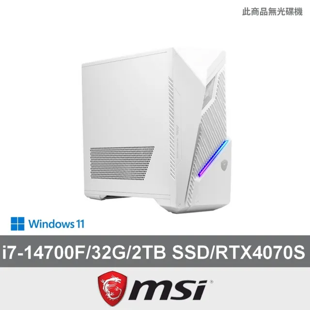 【MSI 微星】i7 RTX4070S電競電腦(Infinite S3 S3 14NUE7-1809TW/i7-14700F/32G/2TB SSD/RTX4070S/W11)