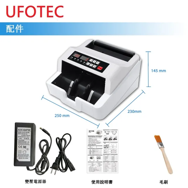 【UFOTEC】2400B 超迷你 3Kg 100-240V國際電壓 台幣專業 點驗鈔機(4磁頭+永久保固)