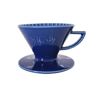 【KADOU 珈堂】星芒濾杯「極」M1 錐形陶瓷濾杯 紺青藍(手沖咖啡濾杯 陶瓷 錐形濾杯 日本製)