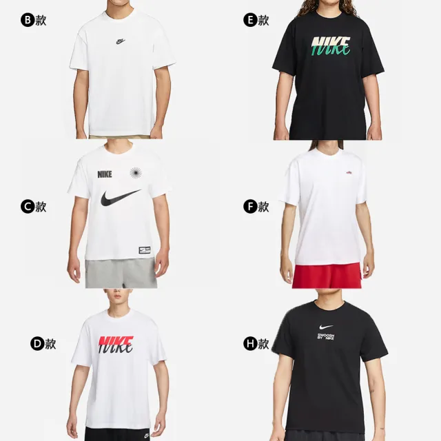 【NIKE 耐吉】短袖 上衣 LOGO T JORDAN 喬丹 NIKE 運動 休閒 球衣 男 女 黑 白 灰 多款(DZ2882010&)