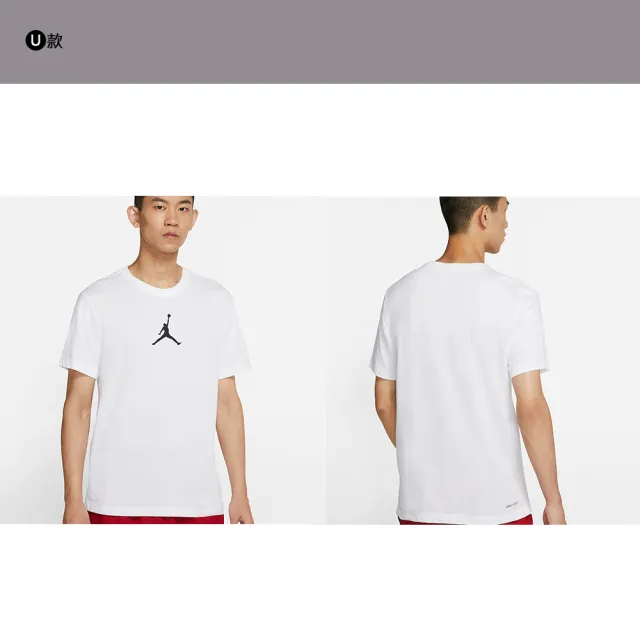 【NIKE 耐吉】短袖 上衣 LOGO T JORDAN 喬丹 NIKE 運動 休閒 球衣 男 女 黑 白 灰 多款(DZ2882010&)