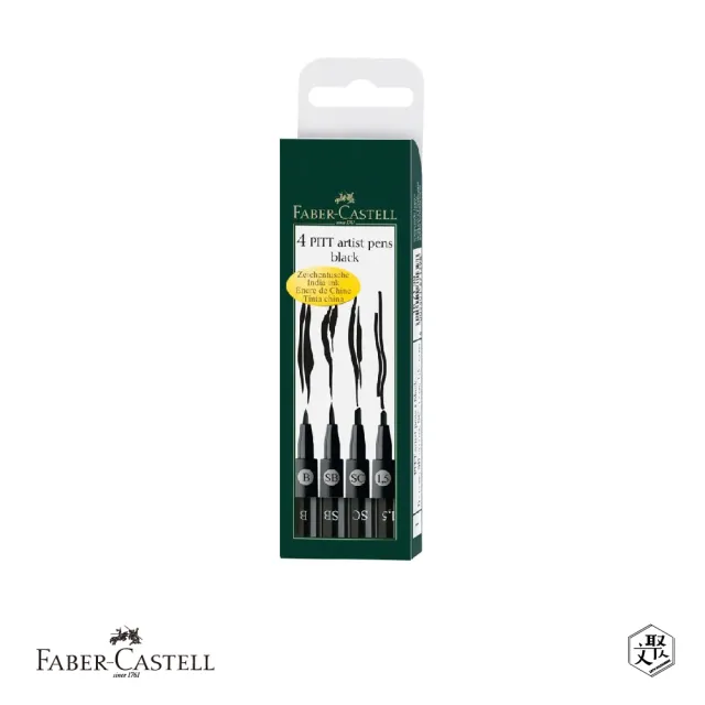 【Faber-Castell】藝術家級PITT漫畫用藝術筆-B. SB. SC. 1. 5(原廠正貨)