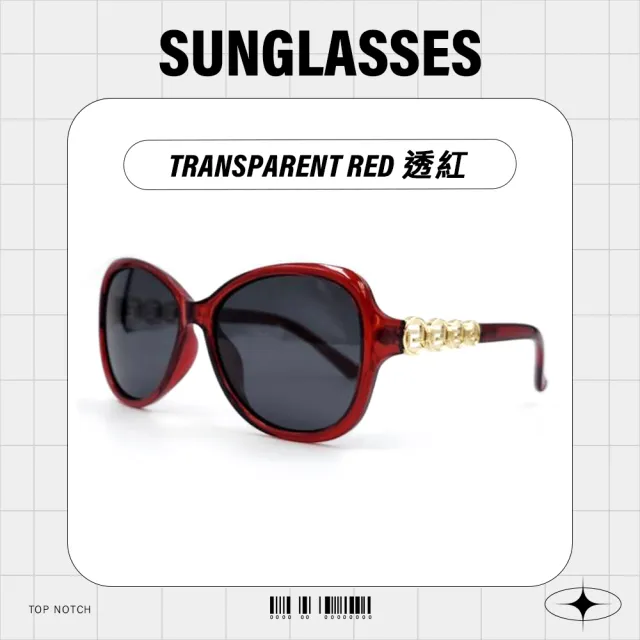 【GUGA】偏光太陽眼鏡 華麗鑲邊雕花款(抗UV400 100%紫外線 墨鏡 太陽眼鏡 出遊逛街搭配)