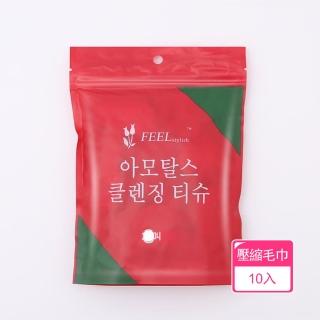 【茉家】不共用更安心韓式旅用壓縮毛巾(10入)