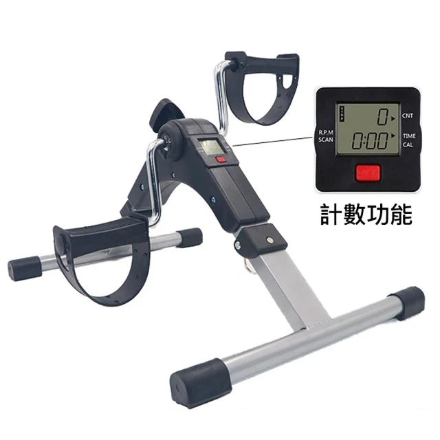折疊健身車