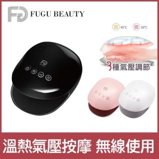 【FUGU BEAUTY】無線溫熱手部按摩器-三色(溫熱按摩器推薦/手部保養/穴道按摩/氣壓按摩/熱敷氣囊)