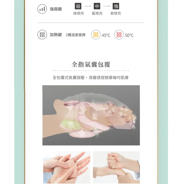 【FUGU BEAUTY】無線溫熱手部按摩器-三色(溫熱按摩器推薦/手部保養/穴道按摩/氣壓按摩/熱敷氣囊)