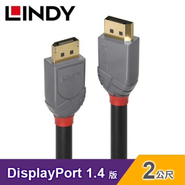 LINDY 林帝 36772 BLACK 8K HDMI T