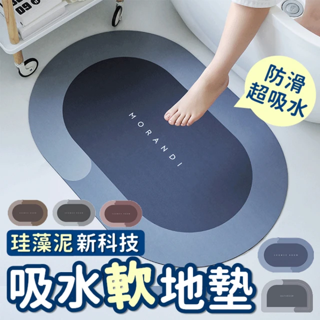IKEHIKO 日式黑貓圖案廚房地墊50x120cm(吸水防