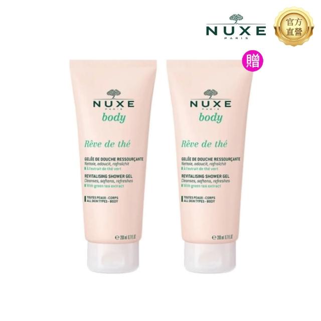 【NUXE 巴黎歐樹】綠茶清新水感沐浴膠200ML(買 1 送 1)