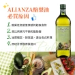 【ALIANZA】艾利安莎西班牙原裝進口酪梨油1000mlx3入(油質穩定、百搭好油)