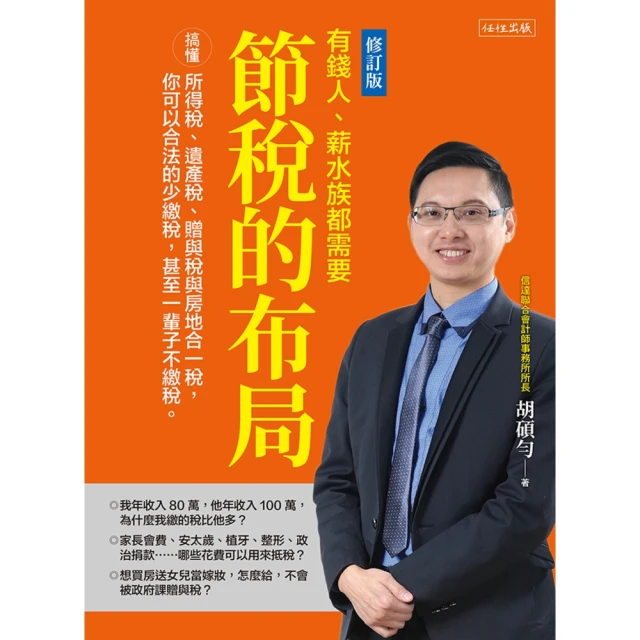 【MyBook】權威效應(電子書)優惠推薦