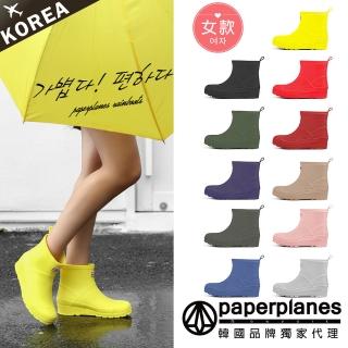 【Paperplanes】韓國空運來臺。悠遊雨天馬卡龍素面百搭短筒雨靴7-1400/十色/版型正常(現+預)