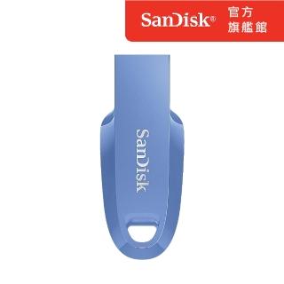 【SanDisk】Ultra Curve USB 3.2 隨身碟鼠尾草藍 512GB(公司貨)