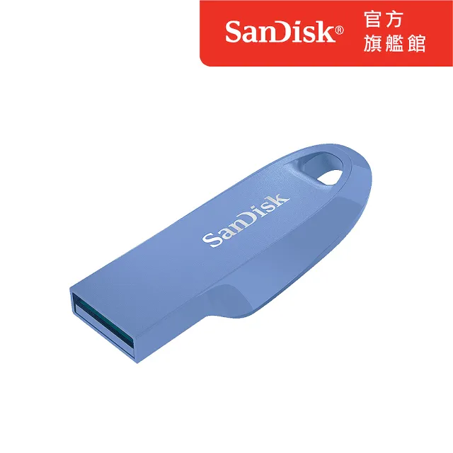 【SanDisk】Ultra Curve USB 3.2  隨身碟鼠尾草藍 512GB(公司貨)