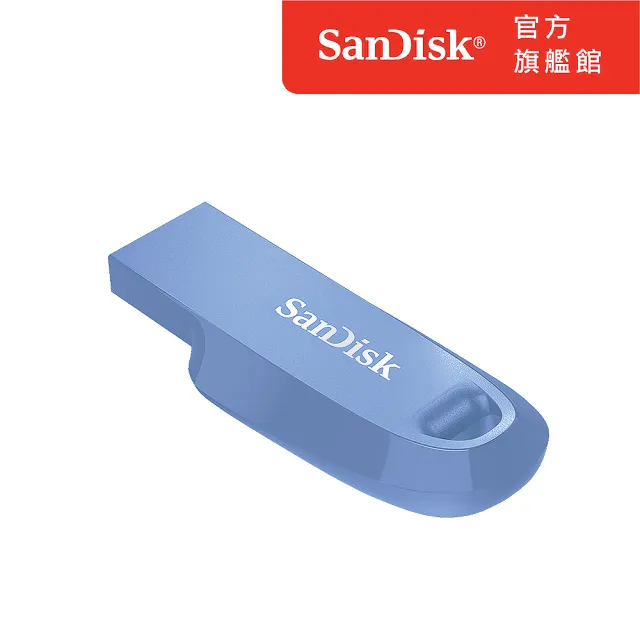 【SanDisk】Ultra Curve USB 3.2 隨身碟鼠尾草藍 32GB(公司貨)