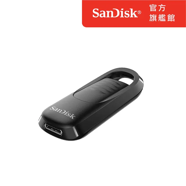 【SanDisk】Ultra Slider USB Type-C 隨身碟128GB(公司貨)