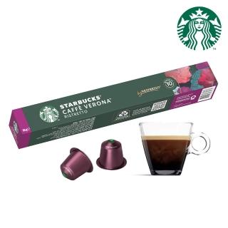 【STARBUCKS 星巴克】佛羅娜綜合咖啡膠囊10顆/盒(適用於Nespresso膠囊咖啡機)