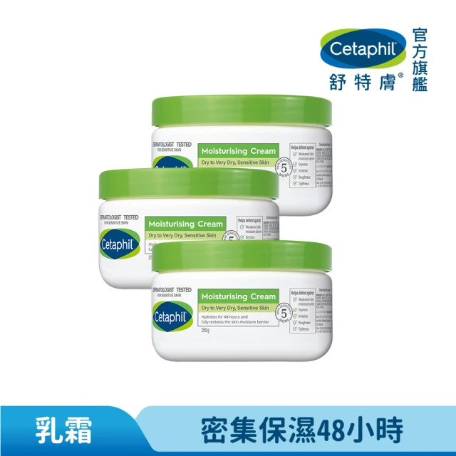 Cetaphil 舒特膚 官方直營 長效潤膚霜 250g*3入(臉部身體乳霜/敏感肌/保濕/B3/B5/乾燥粗糙)