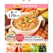 【Laler 菈？】輕孅高纖食感飽足餐兩入組12袋/ 菈樂代餐七種口味任選/營養輕食/低卡/代謝(葉家妤 推薦)