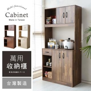 【澄境】MIT高180公分大容量廚房櫃(櫃子 收納櫃 電器櫃 餐廚櫃 置物櫃 書櫃)