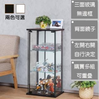 【C&B】可瑞訊無框玻璃公仔模型展示櫃(兩色可選)