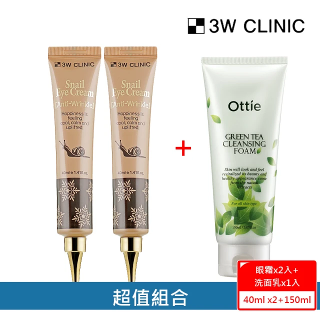 3W CLINIC 撫紋無瑕眼霜2送1 馬油逆齡奇蹟防皺眼霜