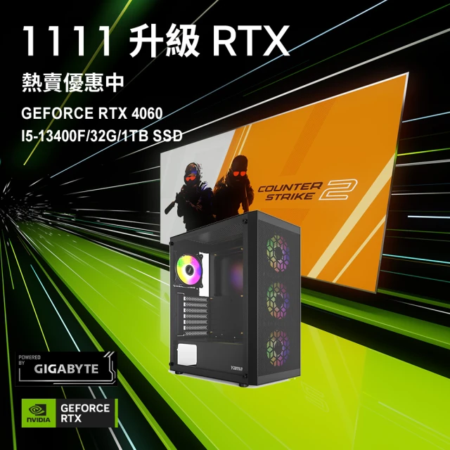 【技嘉平台】i5十核 GeForce RTX 4060 Win11{決勝特攻W}電競電腦(i5-14400F/H610/32G/1TB)
