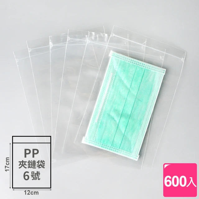 生活King 6號食用級PP夾鍊袋-600入(17X12cm)