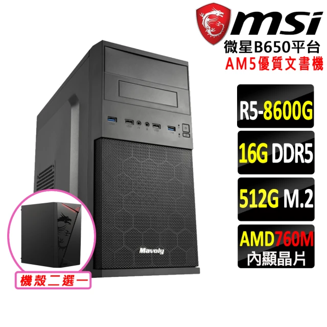 華碩平台 i9廿四核心GeForce RTX 3050{星河