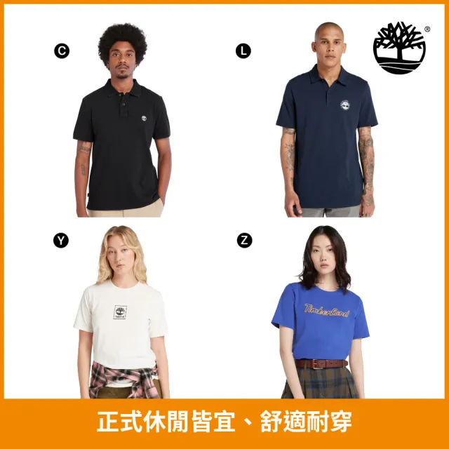 【Timberland】特談-男POLO衫 短袖POLO衫 休閒POLO衫(多款任選)